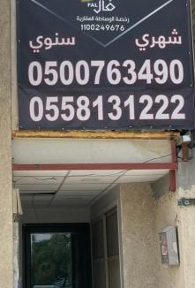 Dammam Apartment | سويتات الباديه