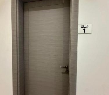 Ar Rass Apartment | خالد للشقق