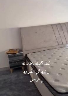 Al Namas Apartment | Makhtouma Apartment
