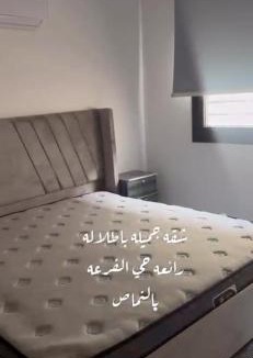 Al Namas Apartment | Makhtouma Apartment