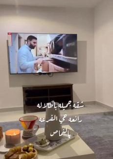 Al Namas Apartment | Makhtouma Apartment