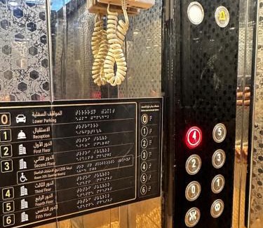 Taif Apartment | شقق راحتي القيم 3 للشقق المخدومة