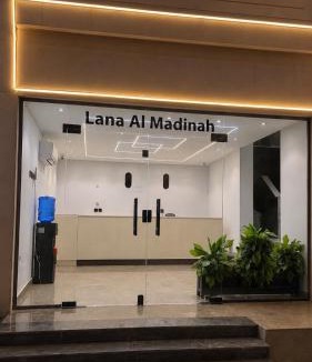Medina Hotel | LANA hotel