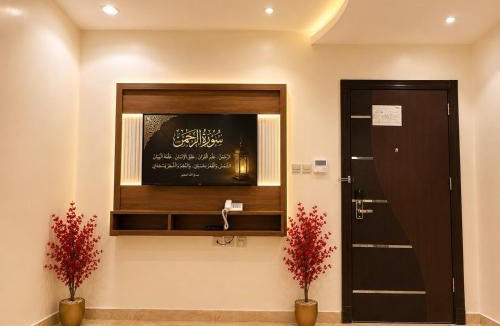 Al Hamra Apartment | توارن للشقق المخدومة الاقتصادية