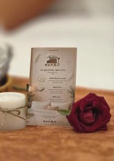 Abha Apartment | Nozol Gaim 4