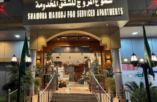 Tabuk Hotel | شقق شموع المروج للشقق المخدومة-اقتصادي