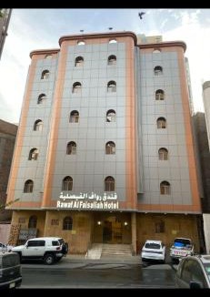 Mecca Apartment | فندق رواف الفيصلية