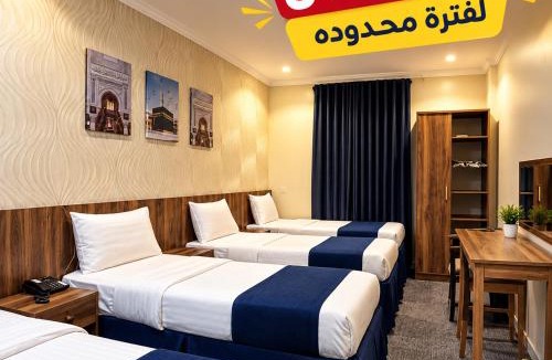 Mecca Apartment | شقق نزل المعابدة