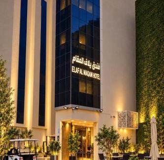 Ajyad Hotel | Nour Althuria Hotel - Elaf Almaqam