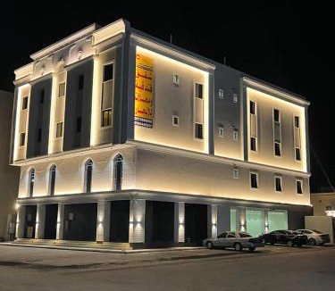 Hafr Al Batin Apartment | شقة بغرفة معيشة وغرفة نوم