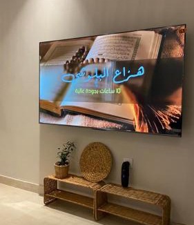 Dhahran Apartment | lovely Studio -17 بطابع ريفي بالقرب من ارامكو