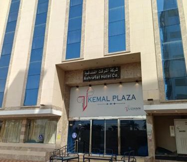 Mecca Hotel | فندق اشرقت