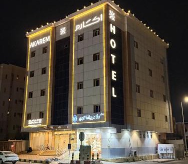 Jizan Apartment | اكارم - Akarem - الشاطئ