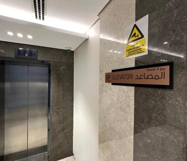 Mecca Apartment | العزيزية الجنوبية 2