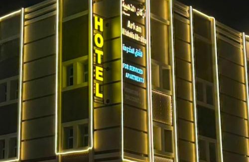 Khamis Mushait Apartment | آركان الذهبيه الحديثه للشقق المخدومه