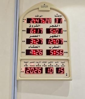 Mecca Hotel | Dhakher Plaza Hotel - Free shuttle to and from the Haram