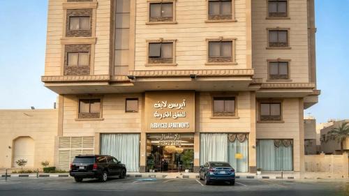 Jeddah Apartment | ايريس لايف 2 شارع الأمير سلطان Iris life 2 Apartment