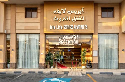Jeddah Apartment | ايريس لايف 2 شارع الأمير سلطان Iris life 2 Apartment
