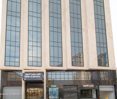 Mecca Hotel | فندق جوهرة الجوار