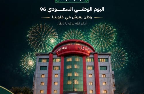 Ar Rass Hotel | شير فل الرس