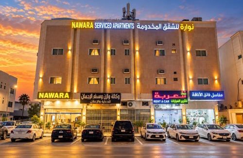 Al Sulimania Apartment | Nawara AL ASKARY - Economic