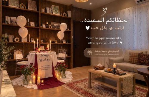Dammam Apartment | Wooden Cabin 2 Self-Check-In