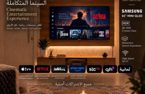 Al-Rawdah Apartment | ART boutique suite جناح فاخر بكرسي مساج و موقع راقي