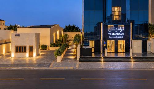 Ha'il Apartment | تـرامونتـان للشقق المخدومة
