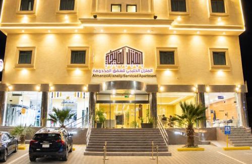 Al Ulaya Apartment | المنزل الخليجي