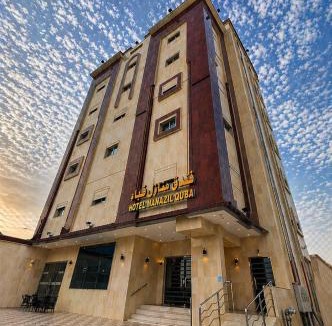 Medina Hotel | فندق منازل قباء الفندقية