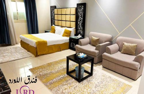 Hafr Al Batin Hotel | Al Lord Hotel