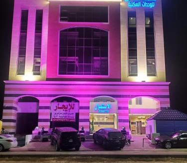 Al Qunfudhah Apartment | نسمة الشاطيء لشقق المخدومة
