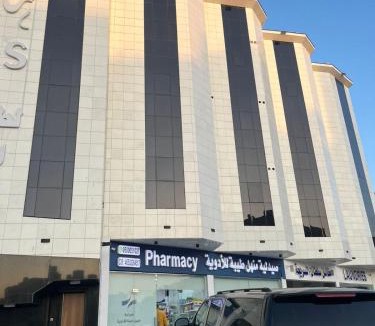 Al Harra Al-Sharqiah Apartment | ماس