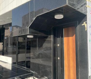 Al Harra Al-Sharqiah Apartment | ماس