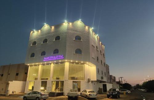 Ha'il Apartment | أصالة الشروق حائل