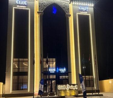 Hafr Al Batin Hotel | إليت الجامعة -Elite Served Apartments - Hafar Al-Batin