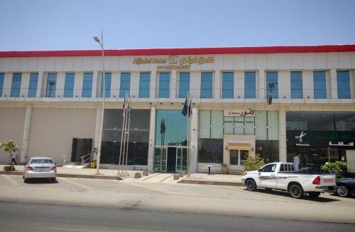 Al Kharj Hotel | فندق الجادل Al Jadel Hotel