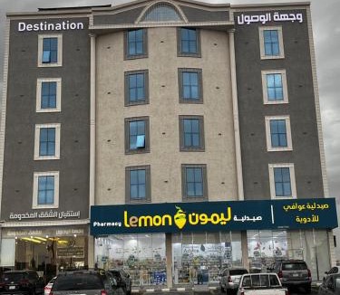 Bisha Apartment | شقق وجهة الوصول