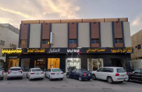 Riyadh Hotel | شقق الروضه