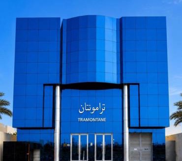 Ha'il Apartment | تـرامونتـان للشقق المخدومة