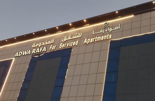 Al Kharj Apartment | شقق اضواء رفا للشقق المخدومة 4