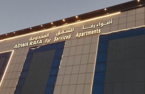 Al Kharj Apartment | شقق اضواء رفا للشقق المخدومة 4