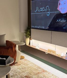 Jizan Apartment | مسك رزيدنس لضيافه