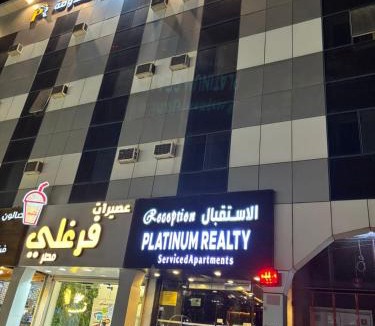 Taif Apartment | بلاتينوم رييلتي للشقق المخدومة - حي القيم