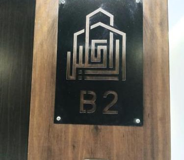 Riyadh Villa | Townhouse Smart Entry B2