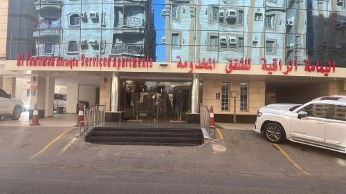 Jeddah Apartment | اليمامة الراقية للشقق المخدومة