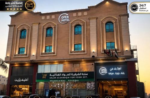 Dammam Hotel | شقق اوبين المخدومة الدمام Open
