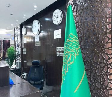 Mecca Apartment | فندق ميراب الروضة