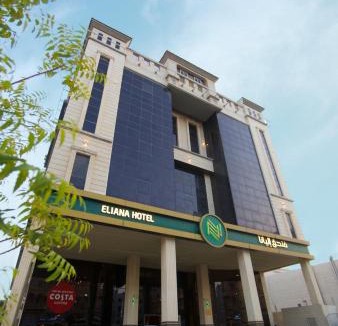 Al Ulaya Hotel | Eliana Hotel
