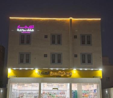 Al Hofuf Apartment | شقق مؤثثة للايجار